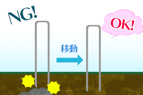 ピンが刺さらないとき2