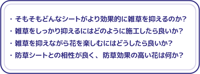 共同研究スタート