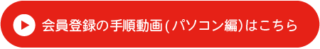 youtubePc