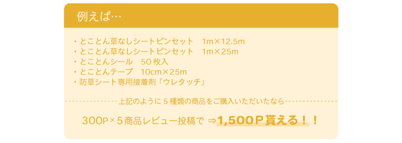 例えばpc