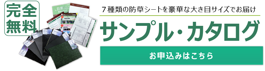 サンプル無料pc