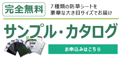 サンプル無料sp
