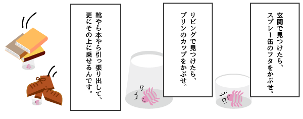 かぶせ