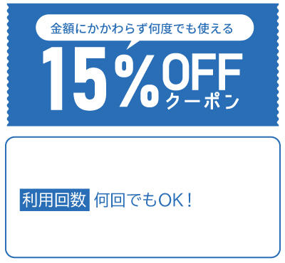 15%OFF