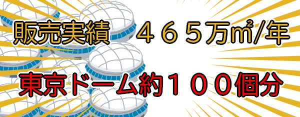 とことん防草シートライト」 1m×30m 防草シート専門店 防草シート. com