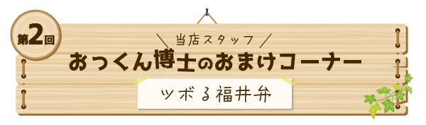 あとがき