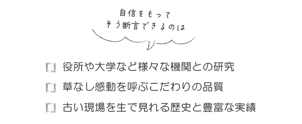 があるから