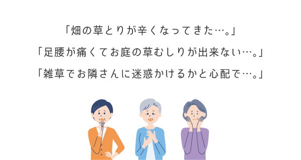 声