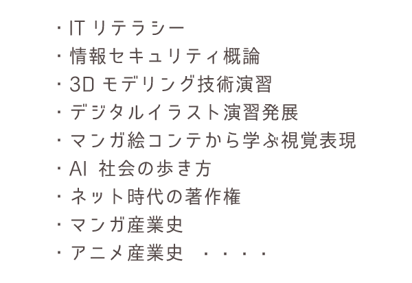 例