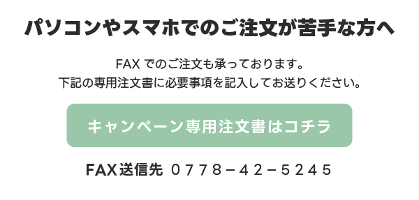 パソコンやスマホでの