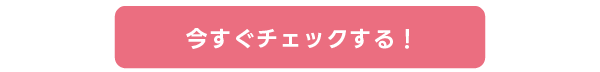 らくらく草なしシート