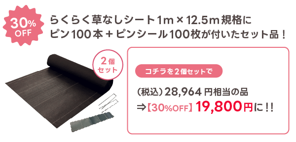 相当の品