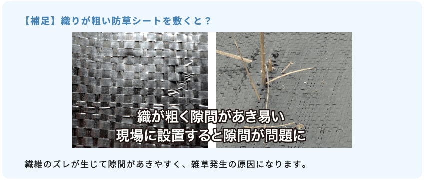 補足02pc