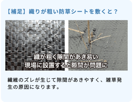 補足02sp