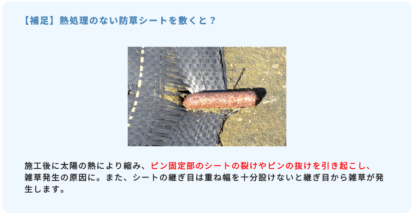 補足03pc