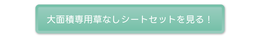 リンク