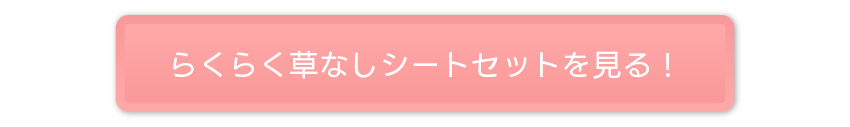 リンク
