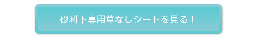 リンク