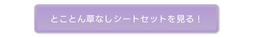 リンク