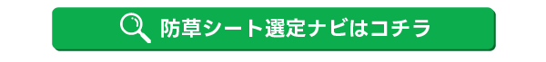 お客様の最新事例はコチラ