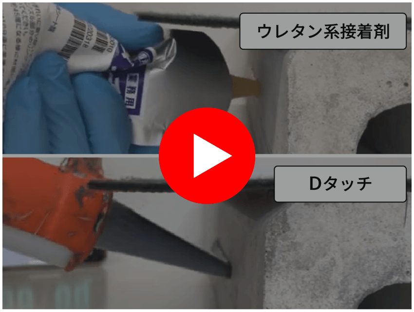 初期の収まりが断然違う