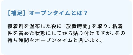 補足01sp