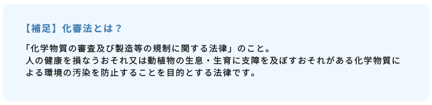 補足02pc
