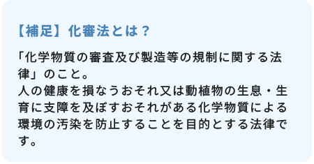 補足02sp