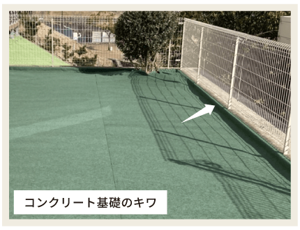 コンクリートのキワ