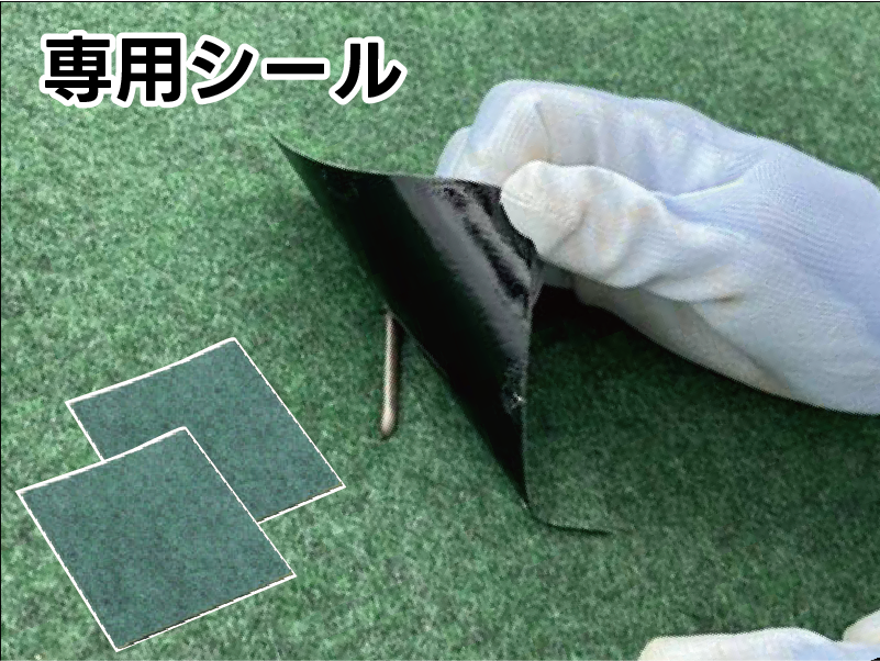 ピン穴対策に