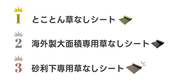 いつもはこんな感じ