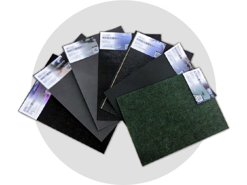 無料防草シートサンプルセット