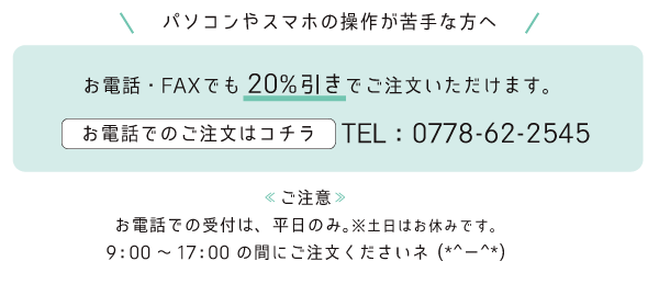 パソコンやスマホの操作が苦手な方へ