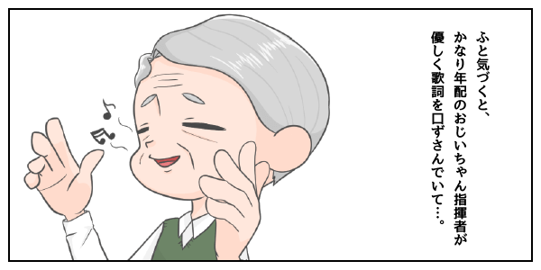 優しく歌詞を口ずさんでいて