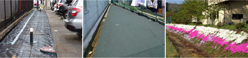 防草シートの事業所敷地まわり事例
