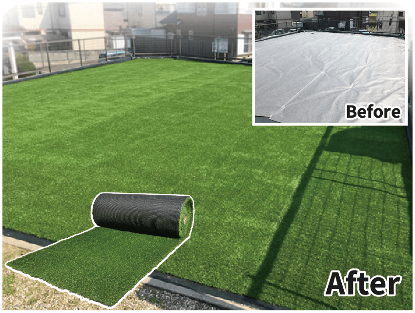 ビフォーアフター