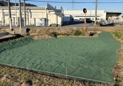 農地（空き地）の防草シート施工事例