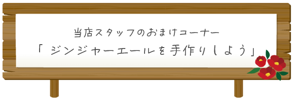 おまけコーナー