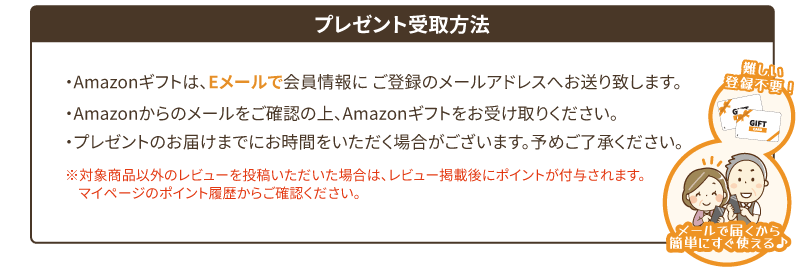 目玉2_詳細