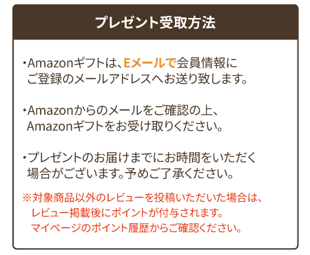 目玉2_詳細