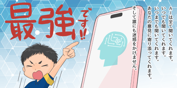 最強です