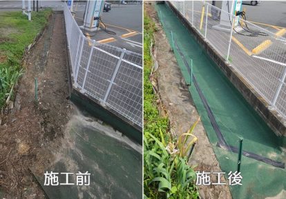 事業所敷地の雑草対策事例