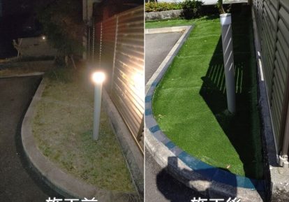 マンション周りの雑草対策