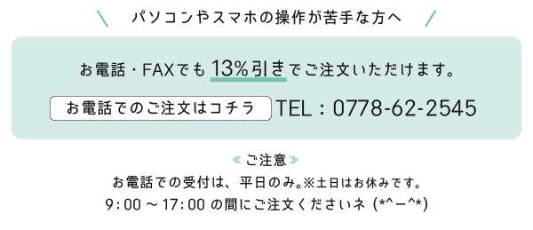パソコンやスマホの操作が苦手な方へ