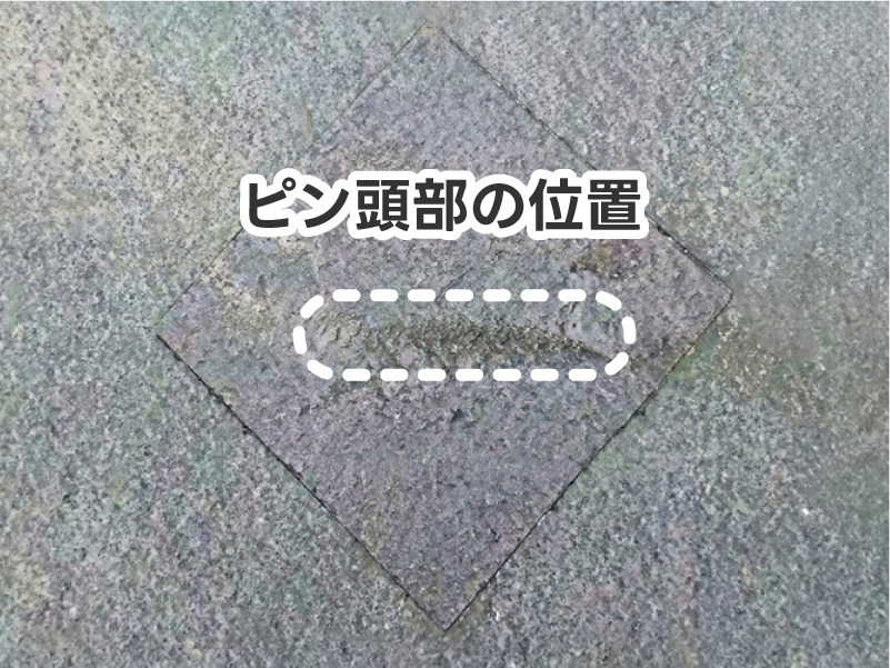 竹どめシール貼り