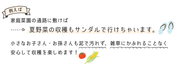 例えば