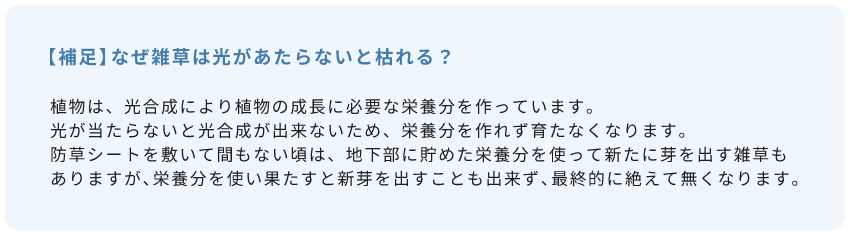 補足1