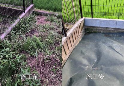 宅地（お庭）の雑草対策事例