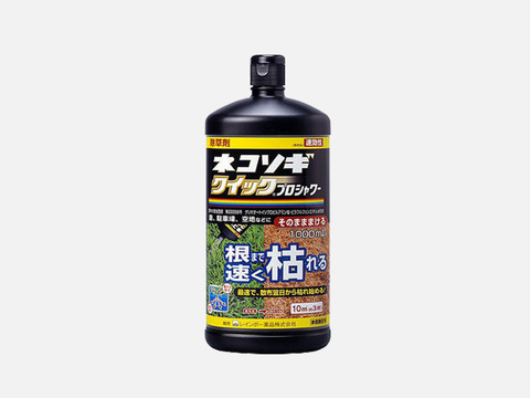 速効性液体除草剤 ネコソギクイックプロシャワー 1000ml