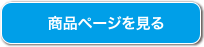 大面積専用草なしシート